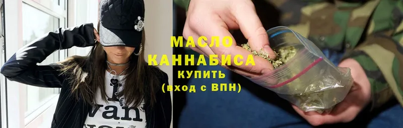 Дистиллят ТГК гашишное масло  Коряжма 